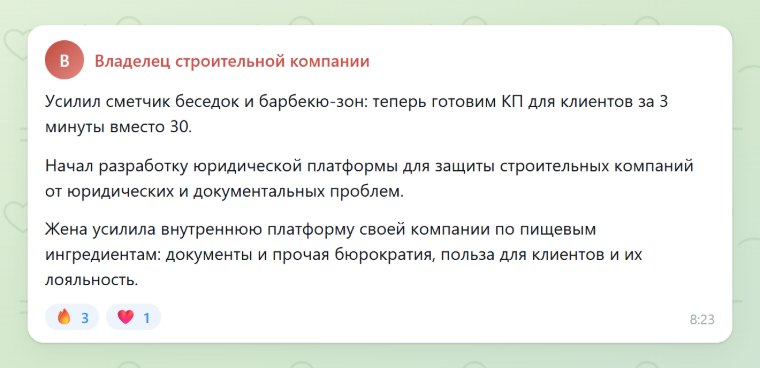 Сметчик: КП за 3 минуты вместо 30