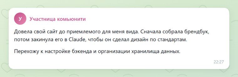 Сайт по собственному брендбуку